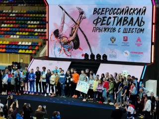 03 марта в Москве прошли Всероссийские соревнования по толканию ядра и Всероссийский фестиваль прыжков с шестом