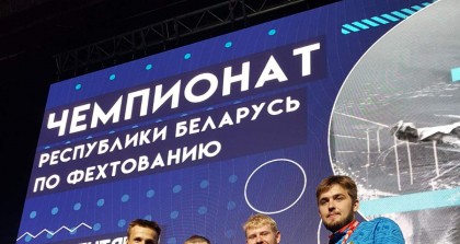 Гродненские шпажисты – победители чемпионата Беларуси