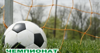 4 мая состоялись очередные игры чемпионата Гродненской области по футболу-2024